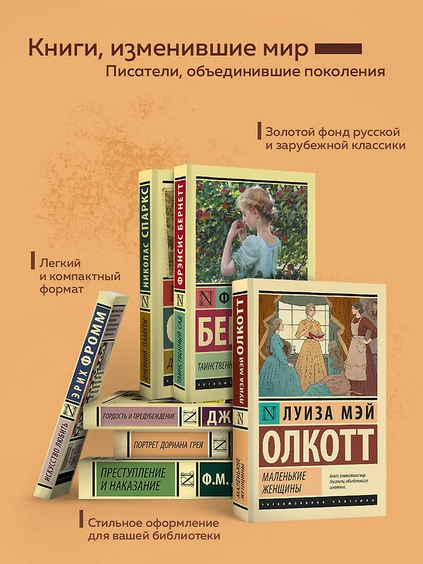 Книга Триумфальная арка (Эрих Мария Ремарк) — 7