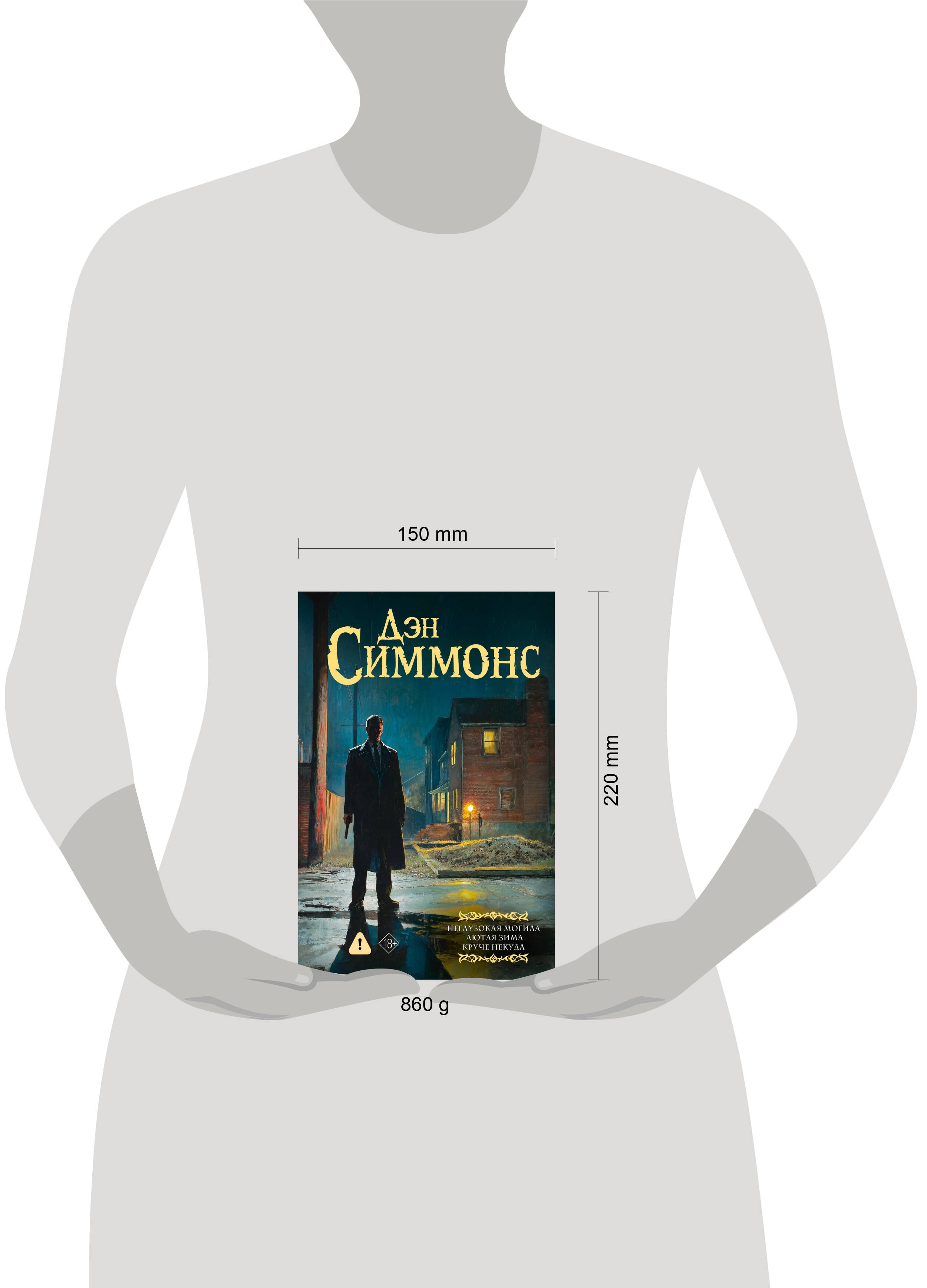 Изображение бумажной книги