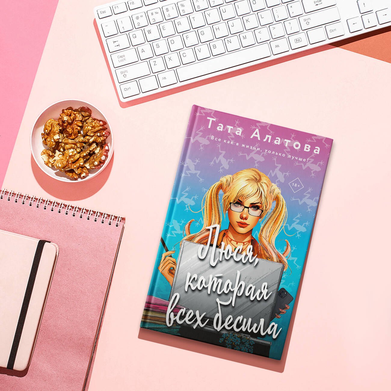 Изображение бумажной книги