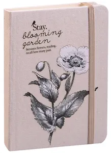 Записная книжка А6 96 листов "Blooming Garden"