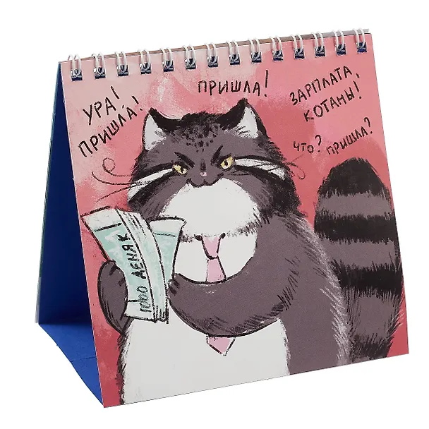 Набор статусов для рабочего стола Будни Манул Манулыча (12х15) 3077321 — 6