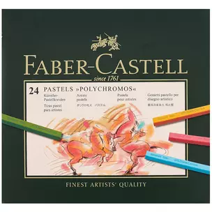 Пастель «Polychromos», Faber-Castell, 24 цвета — 219478 — 1