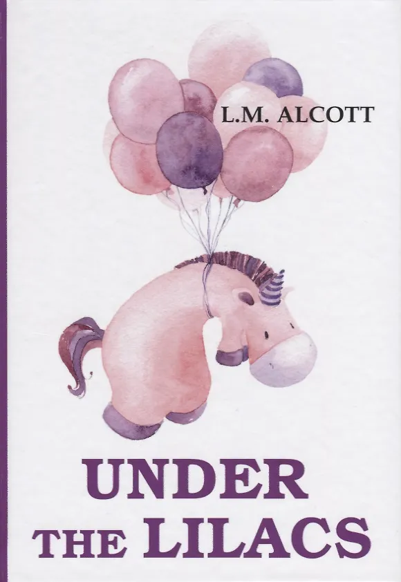 Книга Under the Lilacs = Дом под сиренями: на английском языке (Луиза Мэй Олкотт) — 1