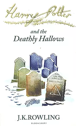 Harry Potter and the Deathly Hallows — 2298938 — 1