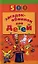 500 загадок-обманок для детей / 2-е изд., перераб. и доп. — 2324950 — 1