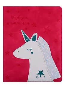 Дневник школьный Феникс+, "Единорог"