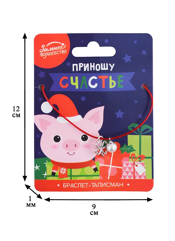 Браслет-талисман «Приношу счастье», 27 см 2683615 — 2
