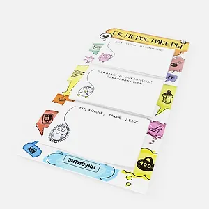 Склеростикеры (набор наклеек для твердой памяти) (15-00005) (День космонавтики)