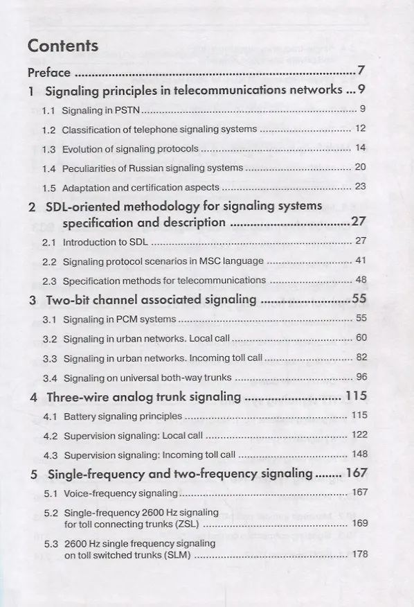 Книга Evolution of telecommunication protocols () — 2