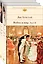 Война и мир (комплект из 2 книг) — 2782361 — 1