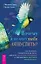 Почему я не могу тебя отпустить? Как разорвать травматическую связь, выйти из токсичных отношений и сформировать здоровую привязанность — 3123989 — 1