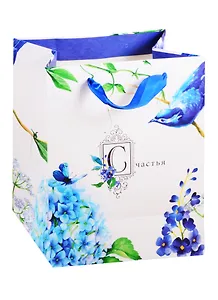 Пакет А5 23*18*10 Счастья жен., бум.мат.ламинат