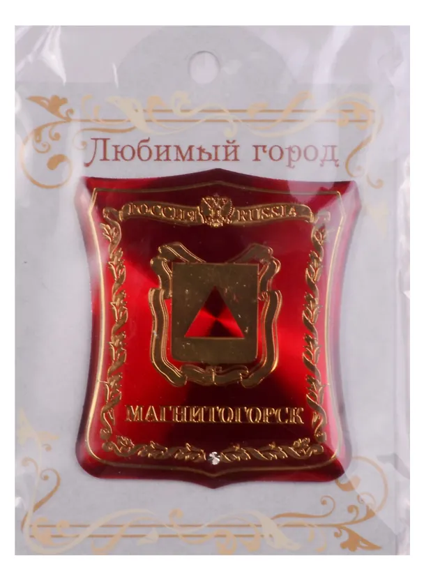 ГС Магнит-герб Магнитогорск (1857391) 2595723 — 1
