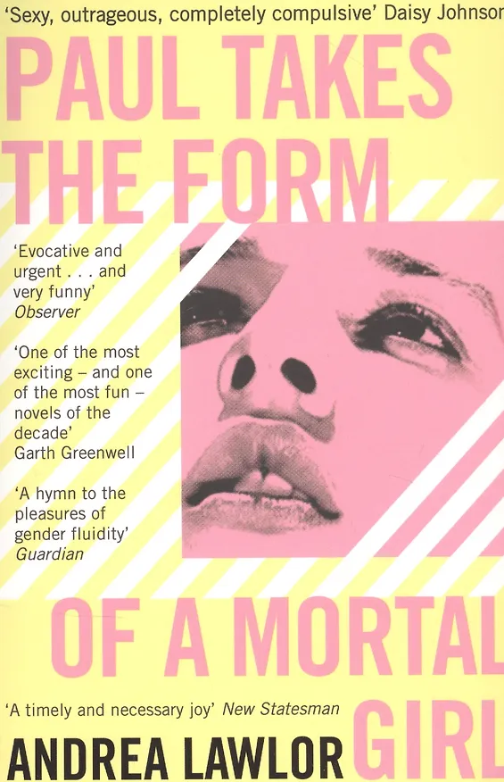 Книга Paul Takes the Form of A Mortal Girl () — 1