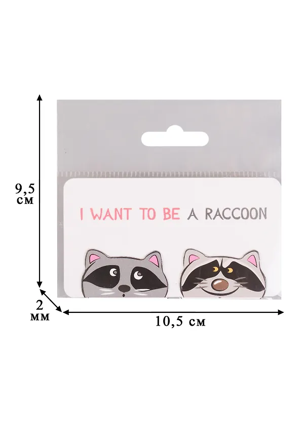 Магнитные закладки I want to be a Raccoon (2 шт) 2608332 — 2