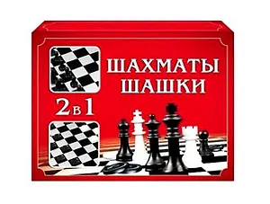 Игра настольная, Рыжий Кот, Шахматы, Шашки (в средней коробке с полями)