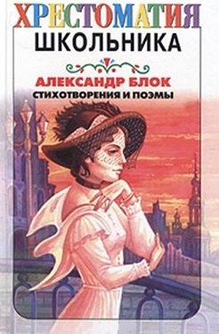 

Стихотворения и поэмы