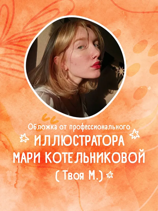 Книга для записей А5 32л "По пути с ветром. Блокнот с облаками" скрепка 3094879 — 7