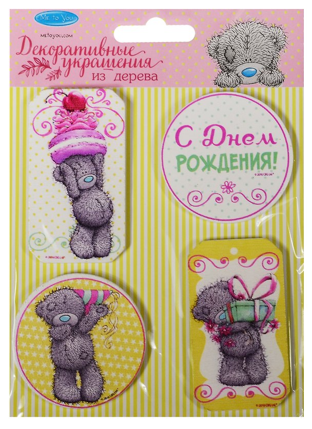 Набор декоративных элементов С Днем рождения (1400402) (11х15см) (4шт.) (дерево) (Me to You) (упаковка) 2551062 — 1