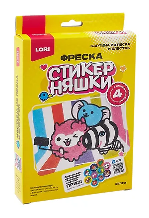 Фреска "Картина из песка и блесток Стикерняшки "Селфи" 3076558