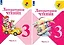 Литературное чтение. 3 класс. Учебник. В 2-х частях (комплект из 2-х книг) — 2732122 — 1