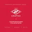 "Спартак": рекорды, события, факты. Официальное коллекционное издание (2-е изд., испр.) — 2597858 — 1