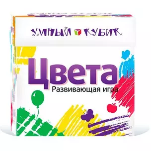 Набор для развития, Престиж, Серия "Умный кубик"," Цвета" (2 головоломки) — 2304007 — 1