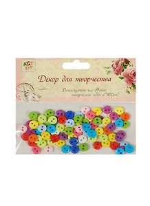 Набор пуговиц декоративных пластик Цветные пуговички (1053716) (5гр.) (0,5см) (Арт Узор) (3+) (упаковка)