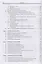 Основы военной службы. Строевая, огневая и тактическая подготовка, военная топография. Учебник — 2778003 — 3