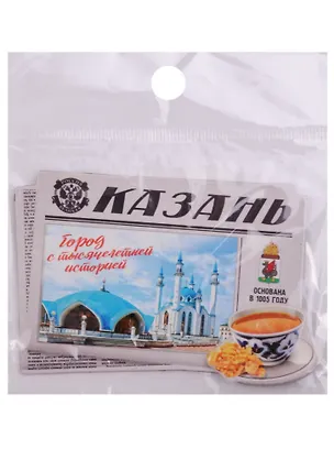 ГС Магнит в виде газеты Казань (1499787) 2595695