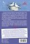 Дальше. Рассказы о городах и любимых местах — 3183422 — 2
