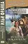 Легкое чтение на английском языке. Брайен Доэрти. История Покахонтас — 2749404 — 1
