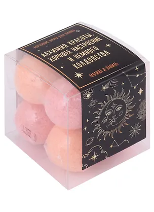 Набор мини бомбочек для ванны Алхимия красоты (малина и ваниль) (8 шт) (160 г) (ПВХ бокс) 2939074