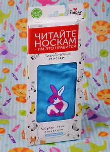 Дизайнерские носки St.Friday,размер 38-41, бирюза