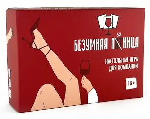 Настольная игра "Безумная пятница" 18+ 3088187