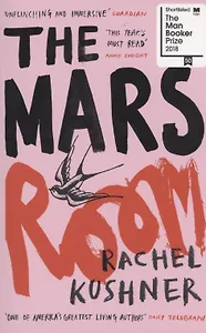 The Mars Room