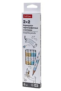 Карандаши ч/гр 06шт "2х2" НВ, с ластиком, черн.дерево, подвес, Hatber