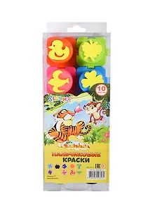 Краски пальчиковые "ZANZIBAR" (963045-10) (10 шт.) (упаковка)