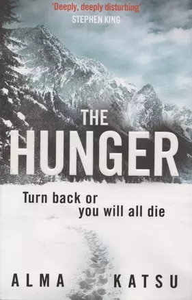 The Hunger — 2872747 — 1