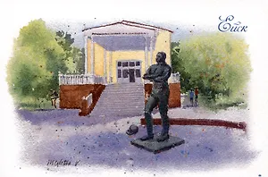 Открытка Краснодарский Ейск Музей Поддубного