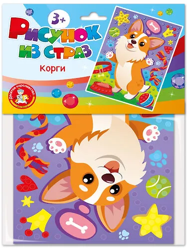 Набор для творчества. Рисунок из страз "Корги" 3112643 — 1
