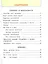 Окружающий мир. 2 класс. Рабочая тетрадь №2. К учебнику А.А. Плешакова "Окружающий мир. 2 класс. В 2-х частях. Часть 2" — 2750921 — 2