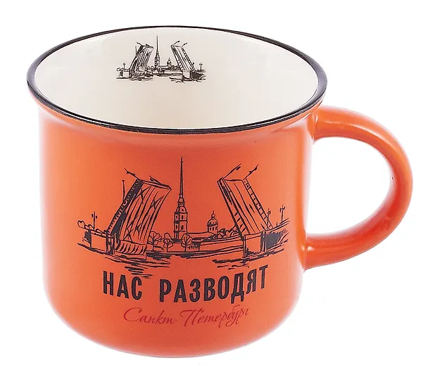 Кружка фарфор матовая 180мл СПб.Мосты, нас разводят, оранжевая 3104643 — 1