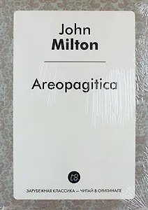 Areopagitica