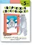 Развитие мышления. Творческие способности (от 5 лет) — 2618896 — 1
