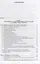 Введение в историю Церкви. Часть 2. Обзор историографии по общей истории Церкви. Учебное пособие — 2704916 — 2