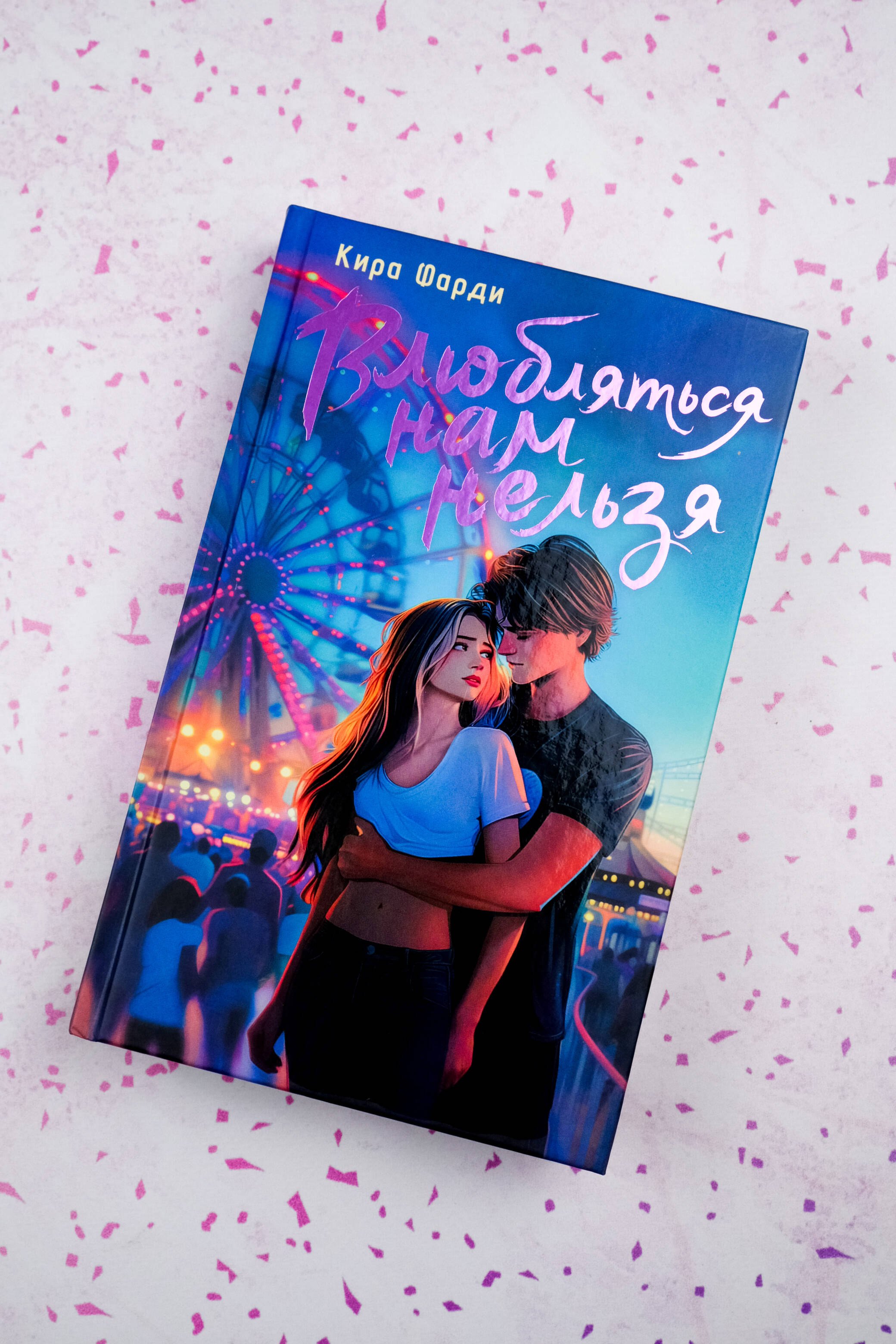 Изображение бумажной книги