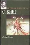 Все предельно 2037480