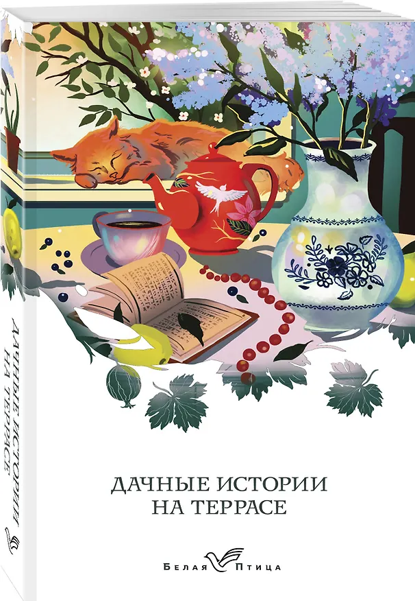 Книга Набор "Любовные истории" (из 5 книг с шоппером) (Сергей Аксаков, Александр Куприн, Иван Бунин, Александр Грин, Михаил Пришвин, Викентий Вересаев, Александр Пушкин, Алексей Толстой, Федор Достоевский, Надежда Тэффи, Антон Чехов, Константин Паустовский) — 6