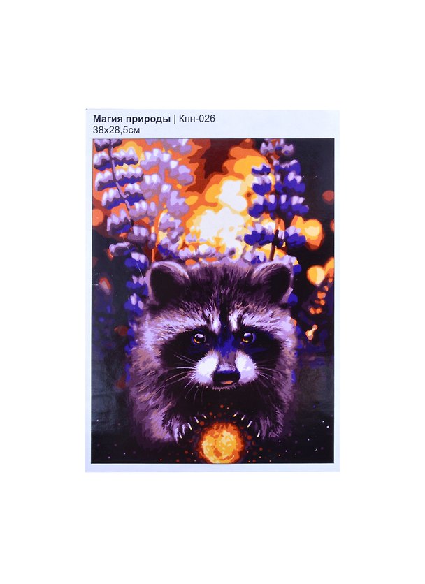 Кпн-026 Картина по номерам Магия природы (ПочСебяХуд) (38х28,5 см) (коробка) (LORI) 2853921 — 1